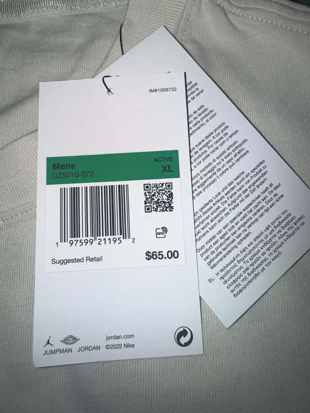 Air Jordan x Travis Scott Logo Tee Light Bone
